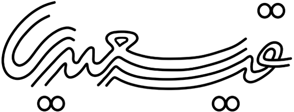 نفیسه سعیدی