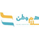 سلام هم وطن