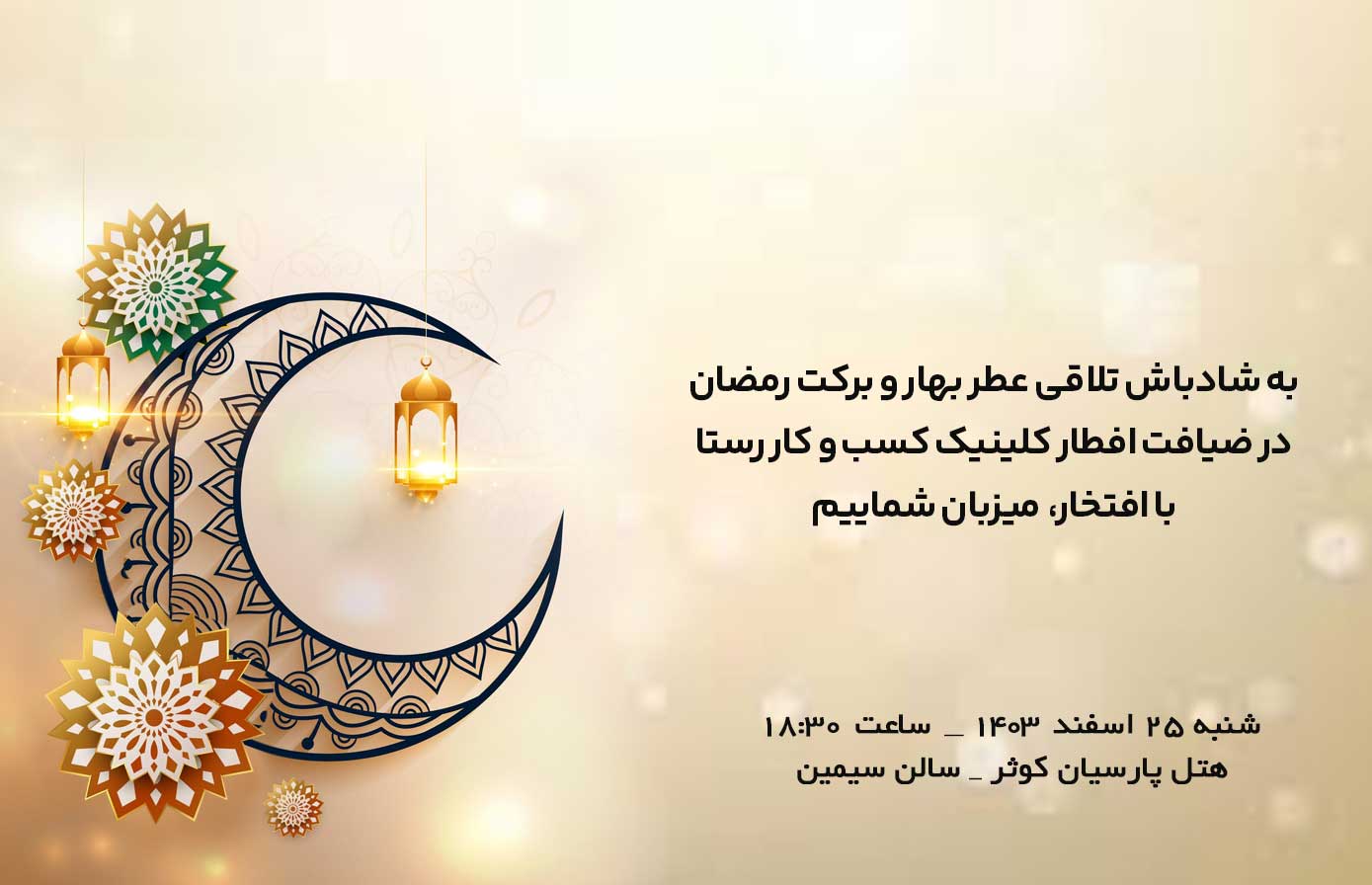 ziyafat banner