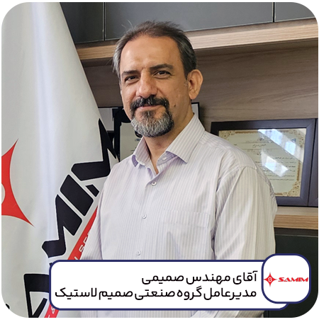 کلینیک کسب و کار رستا 55 Samim2 1