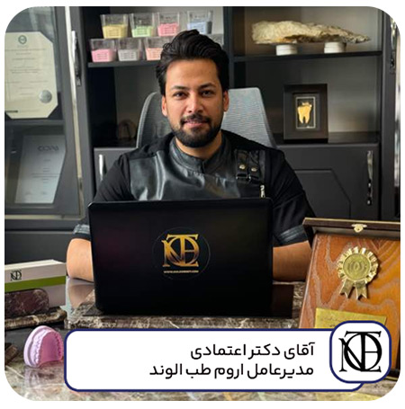 کلینیک کسب و کار رستا 40 طب الوند
