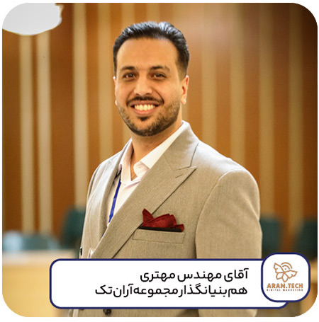 کلینیک کسب و کار رستا 50 اران تک