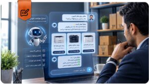 افزایش فروش با هوش مصنوعی
